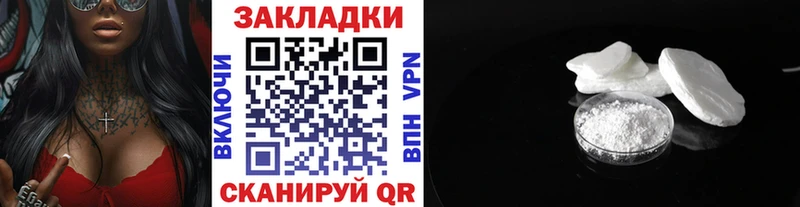 Купить наркоту Мещовск Бошки Шишки  Alpha-PVP  ГАШИШ  Меф мяу мяу  КОКАИН 