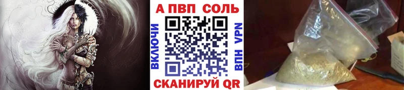 А ПВП крисы CK  Мещовск 