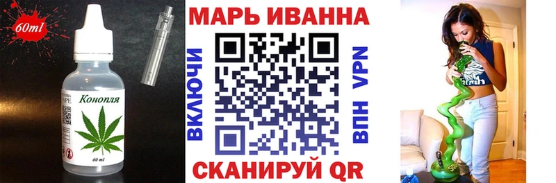Cannafood марихуана Мещовск
