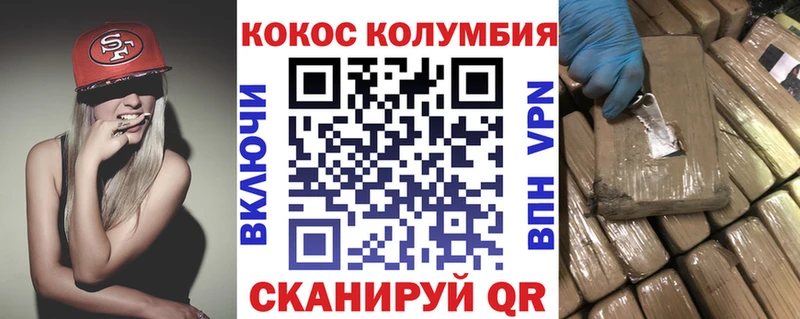 COCAIN FishScale  где можно купить   Мещовск 