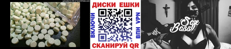 Ecstasy DUBAI  Мещовск 