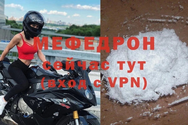 скорость mdpv Абаза