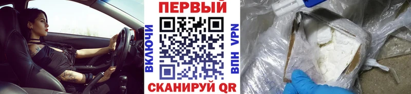 МЕТАМФЕТАМИН пудра ОМГ ОМГ как зайти Мещовск