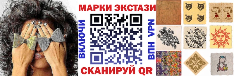 Марки N-bome 1,8мг  hydra зеркало  Мещовск 