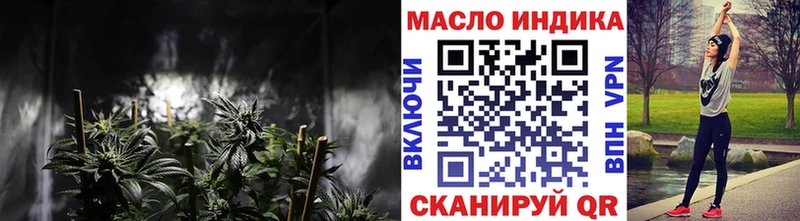 Дистиллят ТГК гашишное масло  Мещовск 
