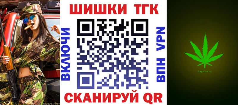 Канабис сатива  Мещовск 